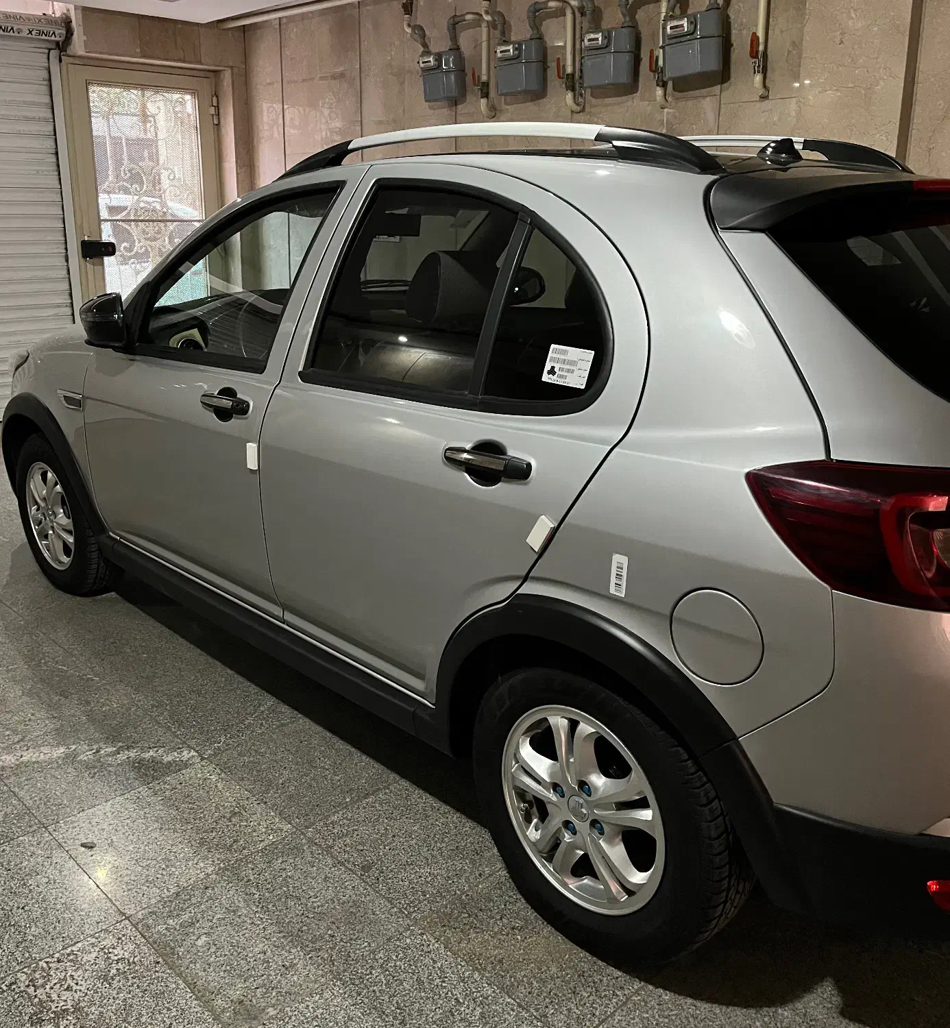 اطلس G دنده ای - 1403