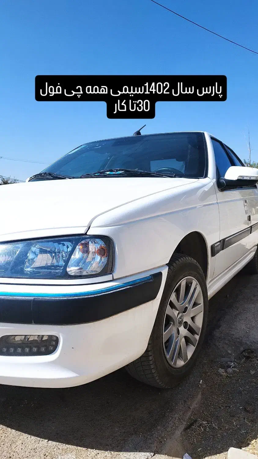 خودرو پژو، پارس آگهی ann_20955827