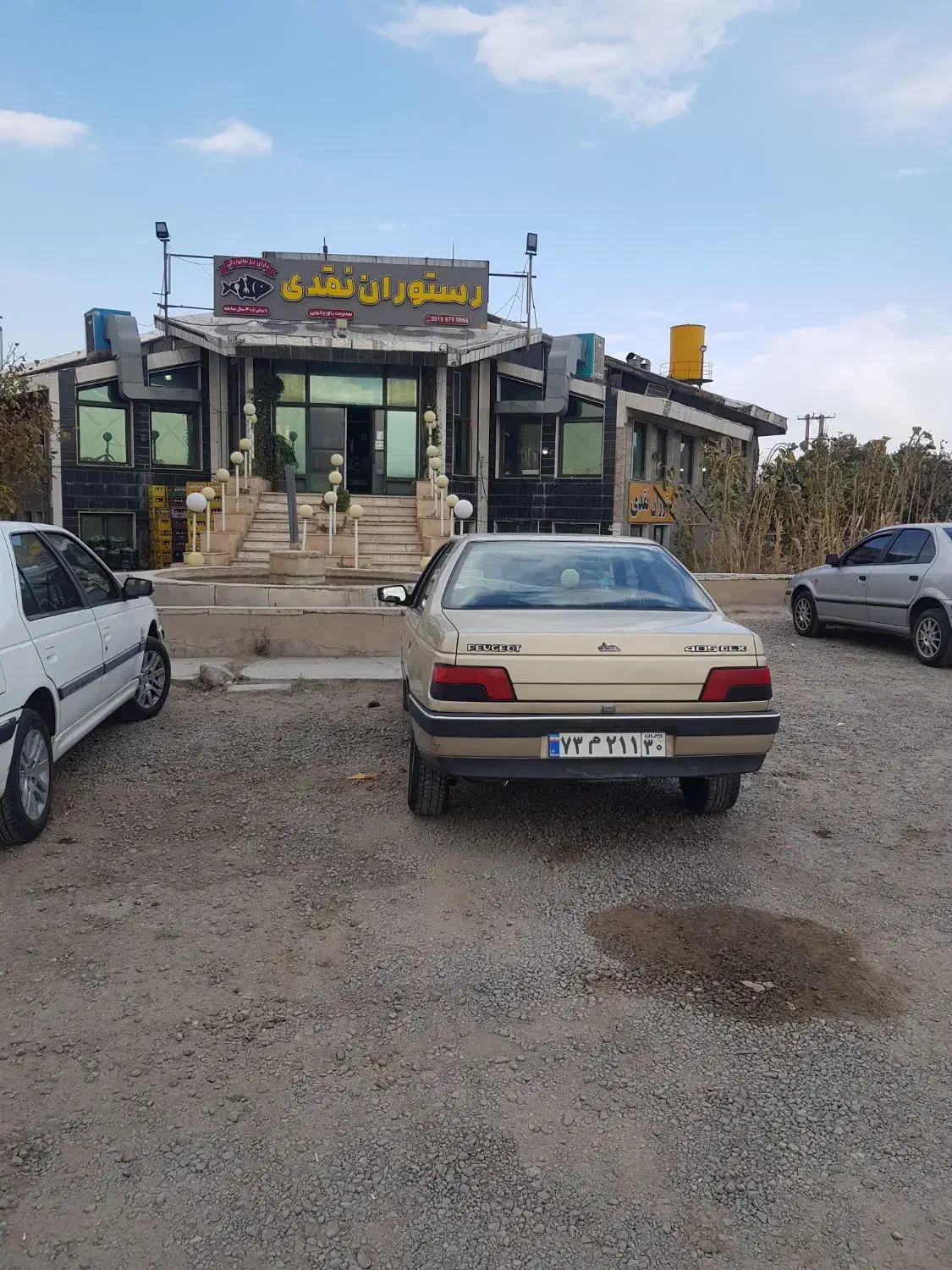 پژو 405 GLX - 1382