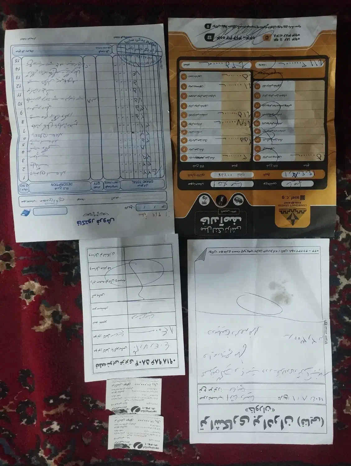 زامیاد وانت نیسانZ24 دوگانه سوز - 1384