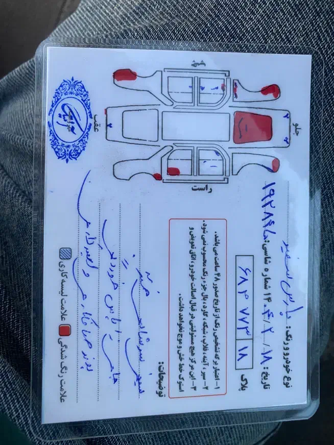 پژو پارس دوگانه سوز - 1398