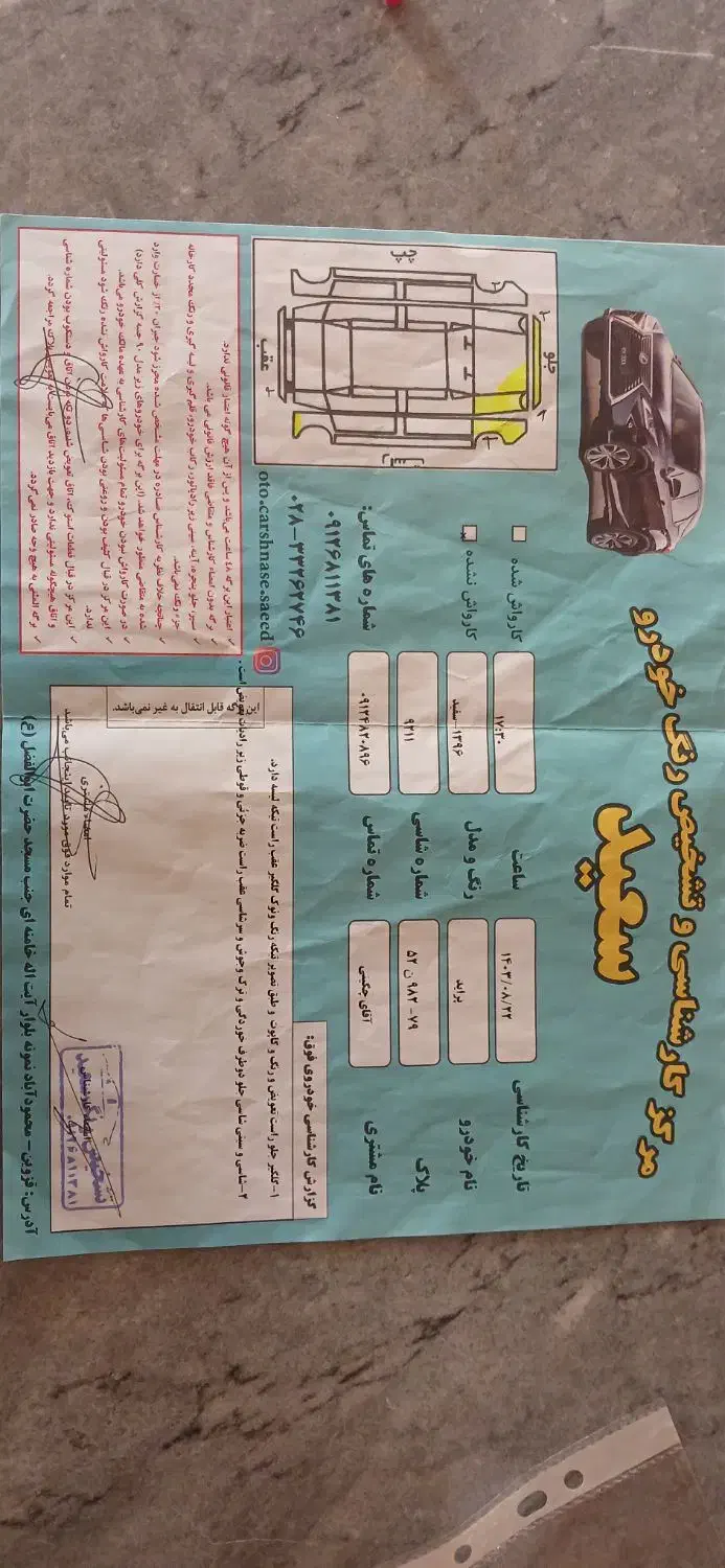 خودرو پراید، 131 آگهی ann_20958557