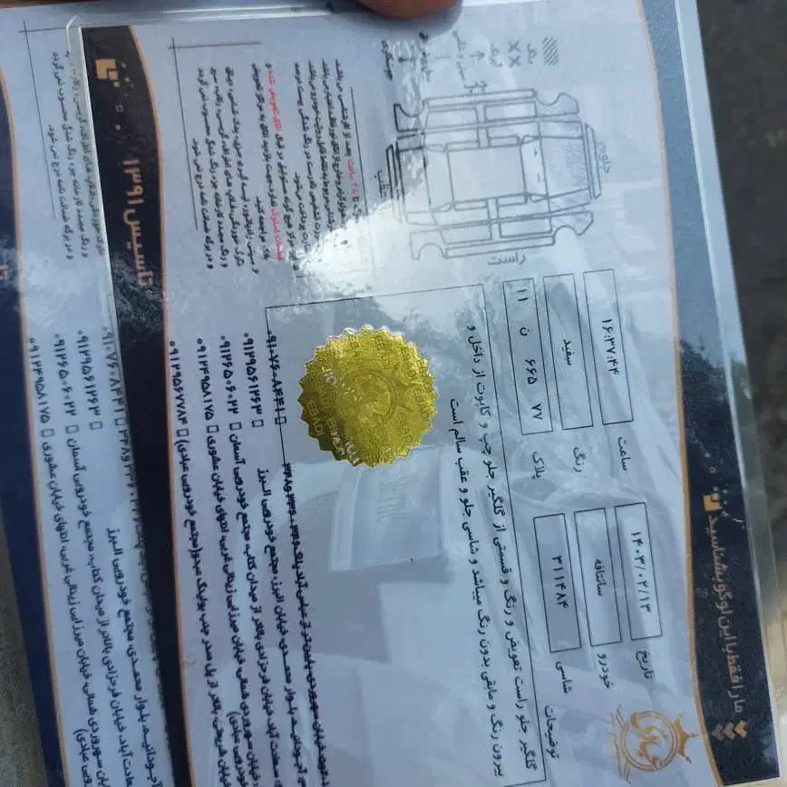 هیوندای سانتافه جی‌ال‌اس ۲.۴ GDI دو دیفرانسیل - 2014