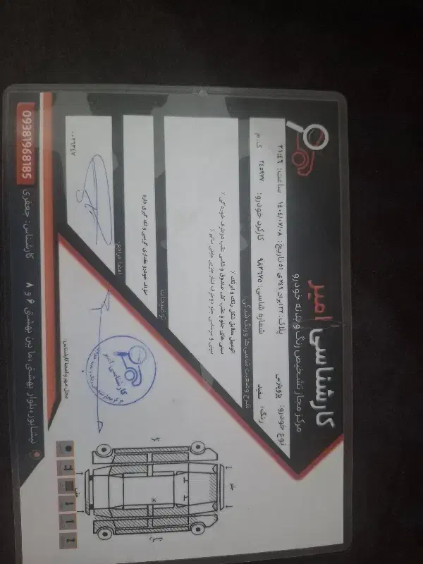 پژو پارس LX - 1396