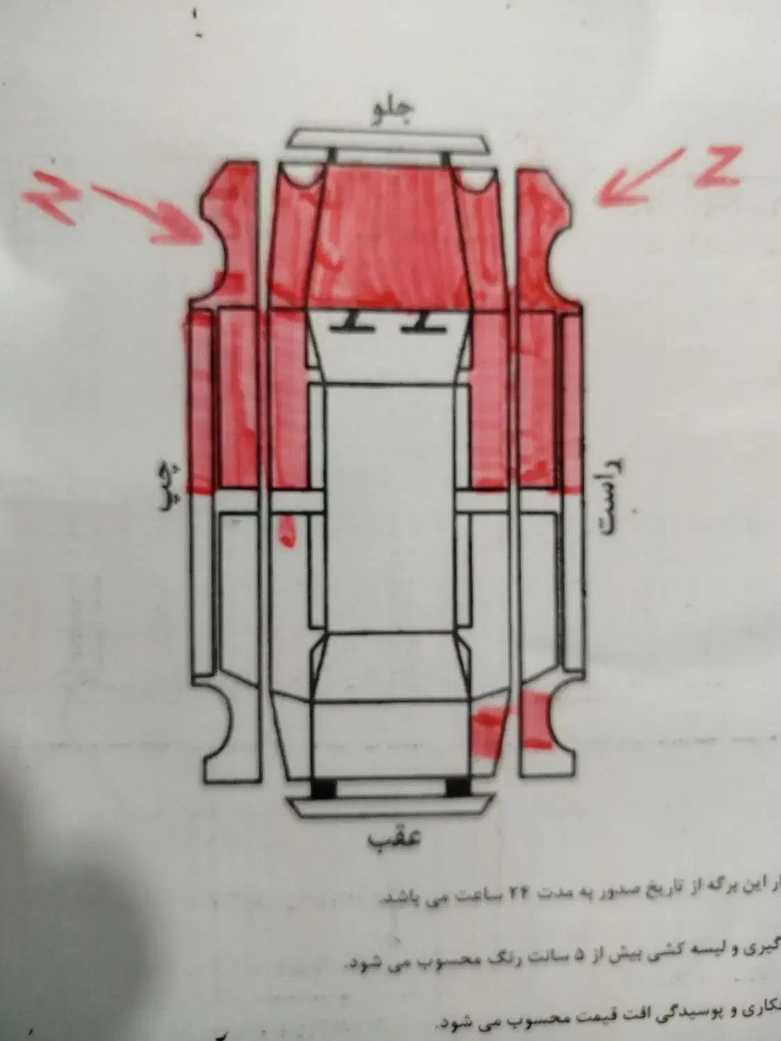 پراید 131 SE - 1395