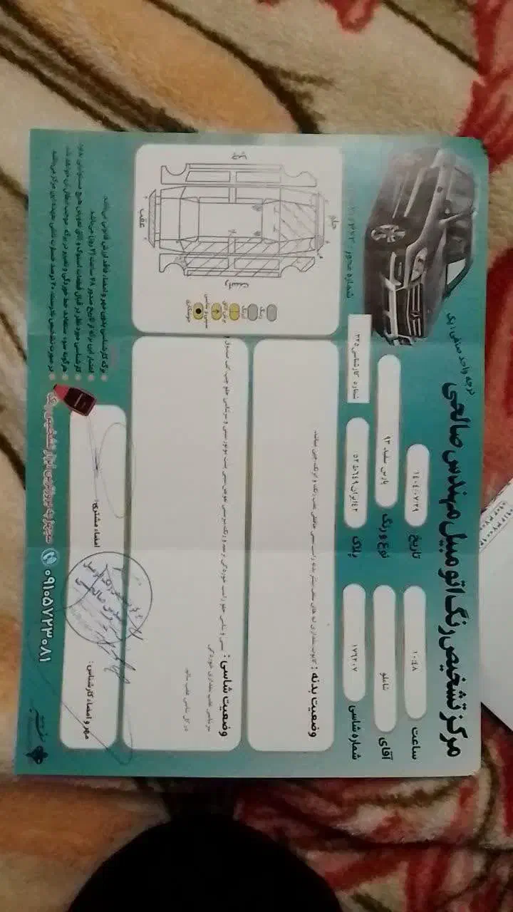 پژو پارس سال - 1393