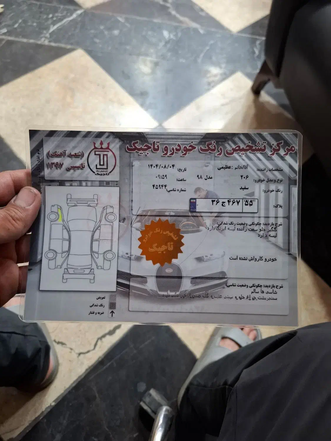 خودرو پژو، 206 آگهی ann_20959069