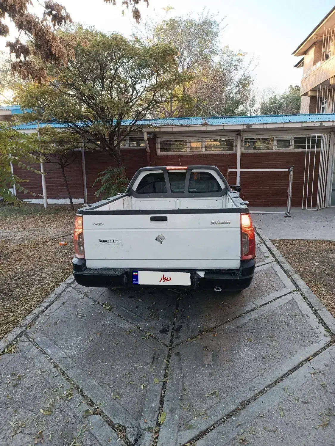 آریسان معمولی دوگانه سوز - 1394