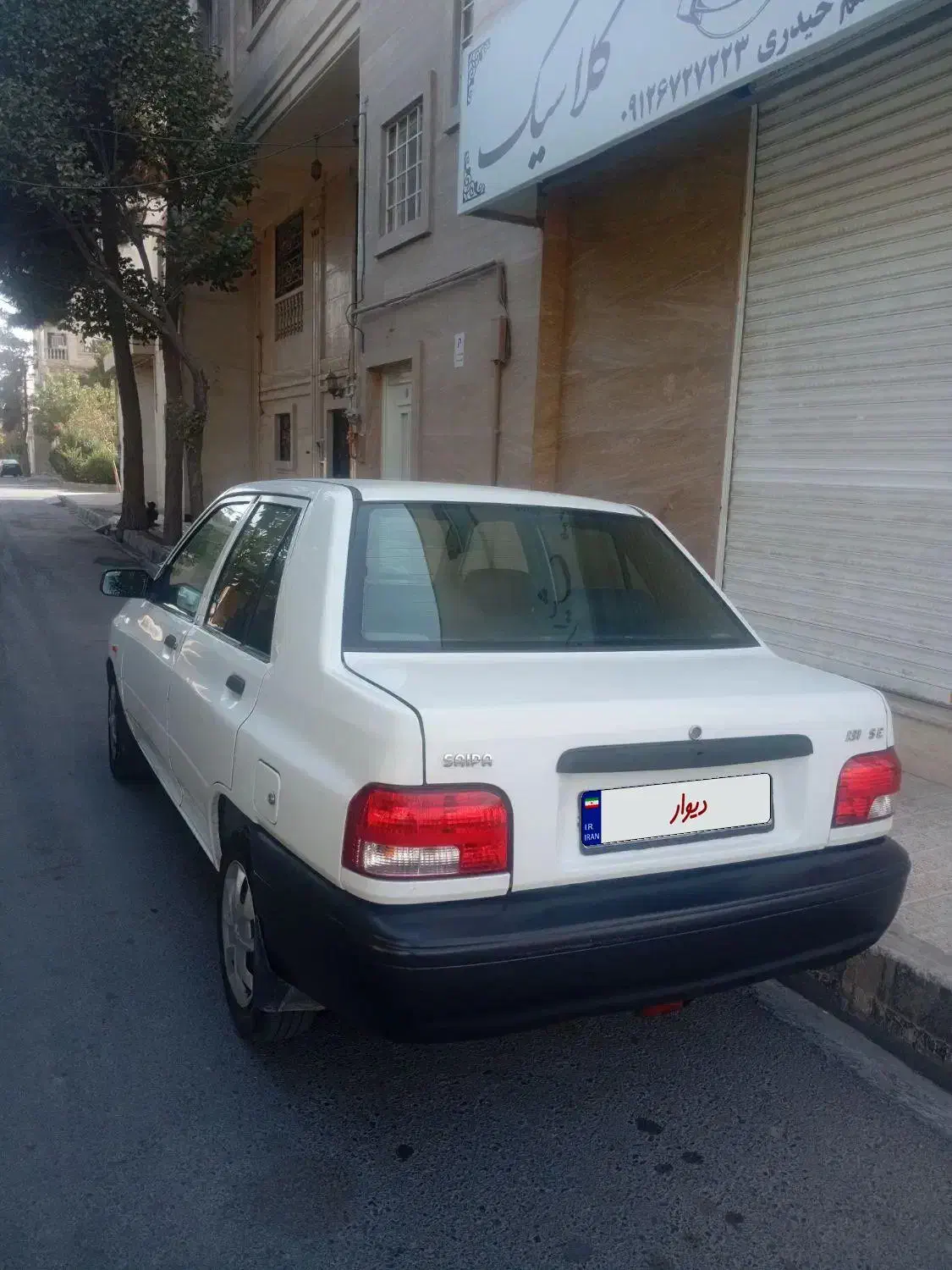 خودرو پراید، 131 آگهی ann_20959205