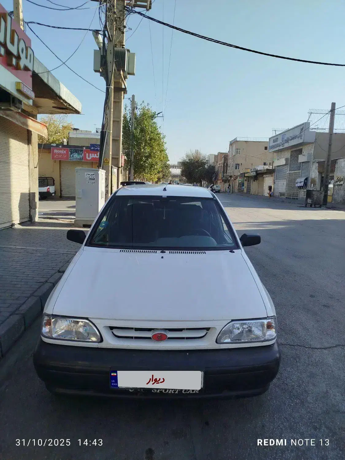پراید 131 SE - 1392