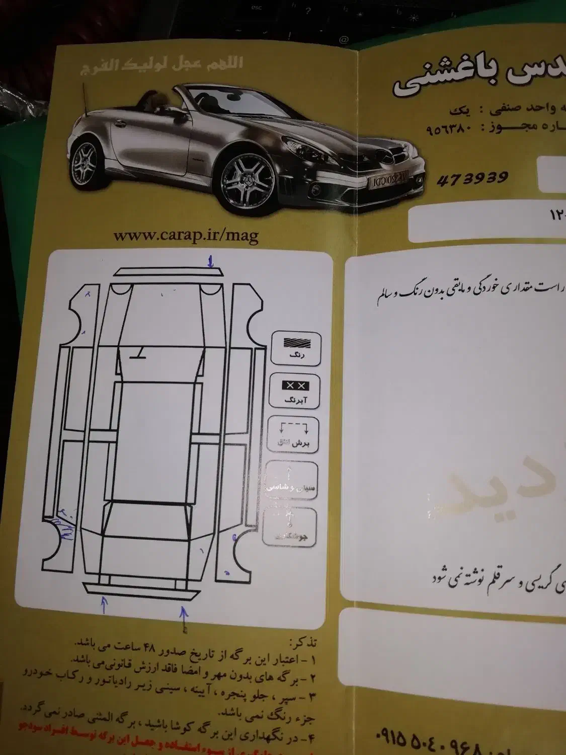 پژو پارس XU7ساده - 1384