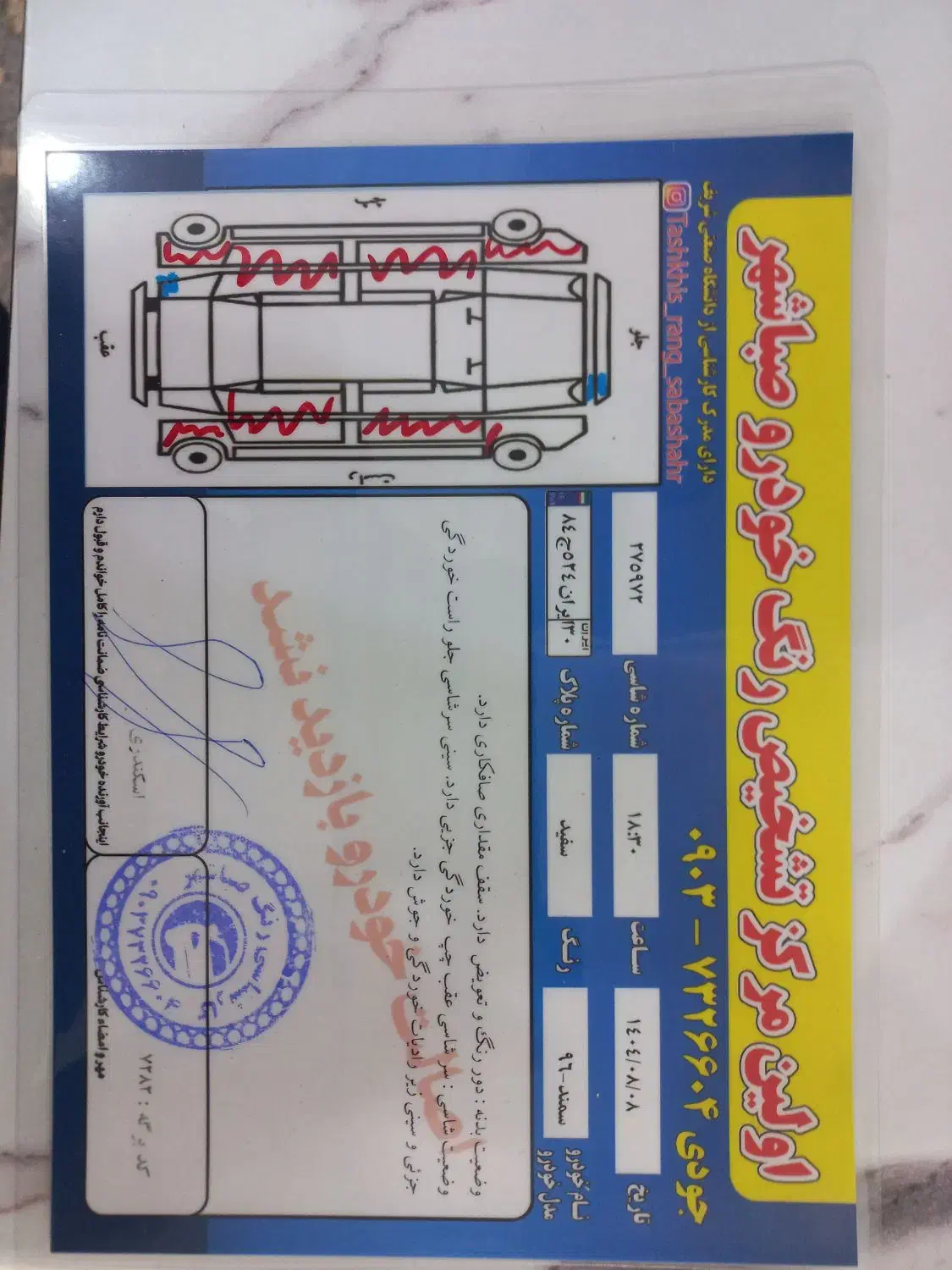 سمند LX EF7 دوگانه سوز - 1396