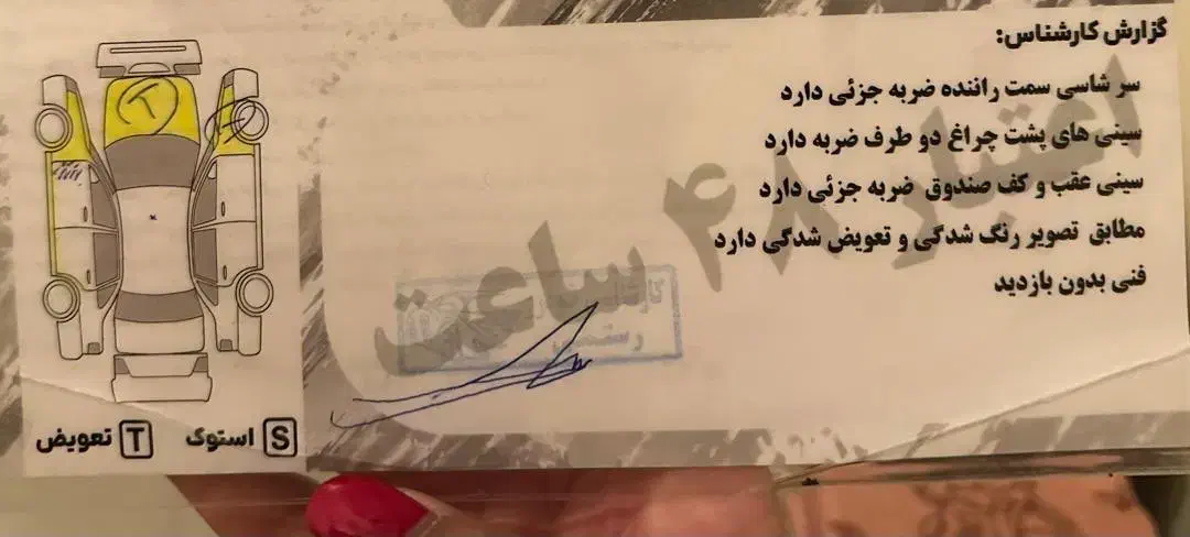 پژو 206 تیپ 5 - 1395