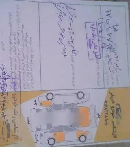 پراید 131 SE - 1395