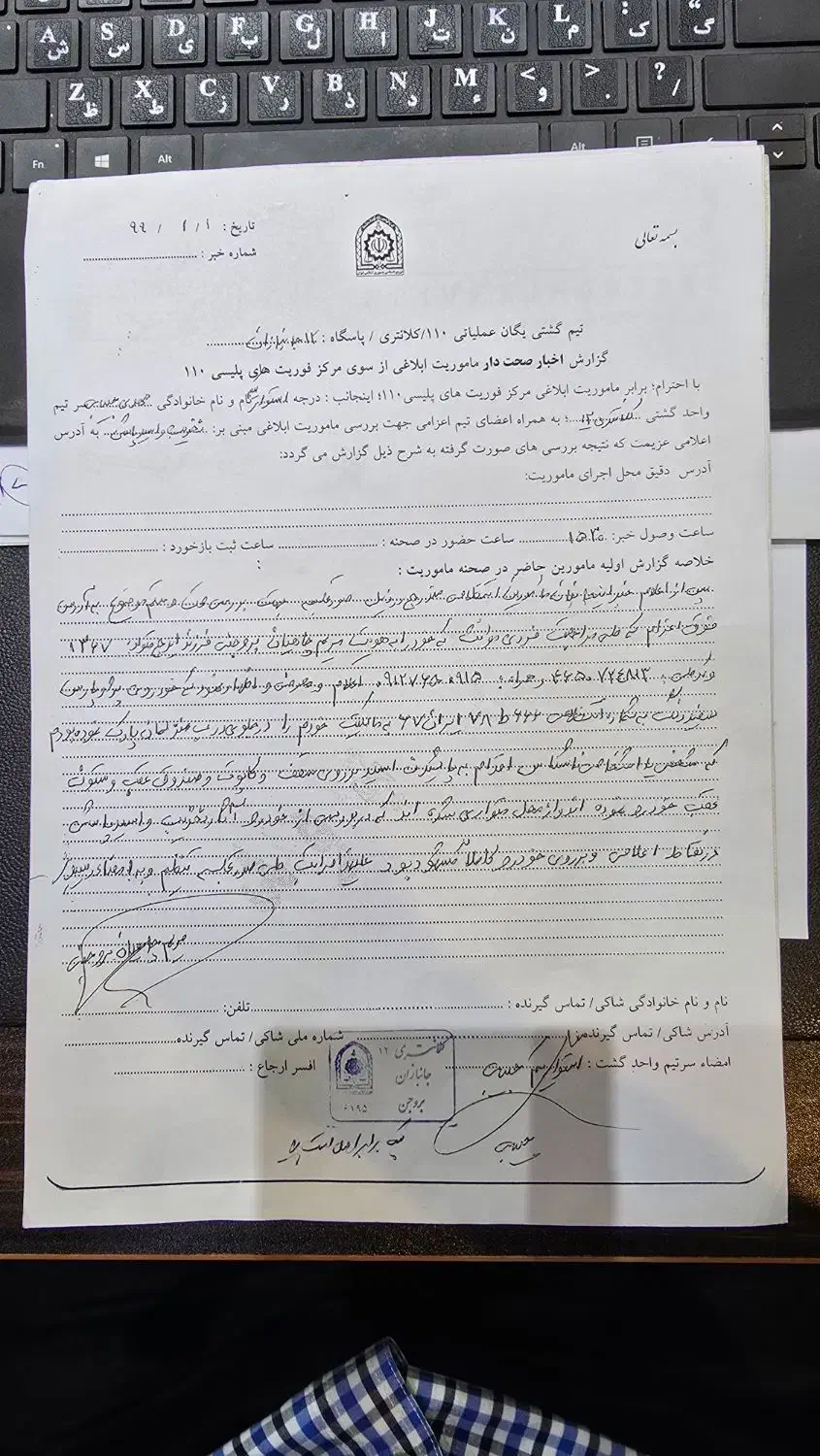 پژو پارس سال - 1397