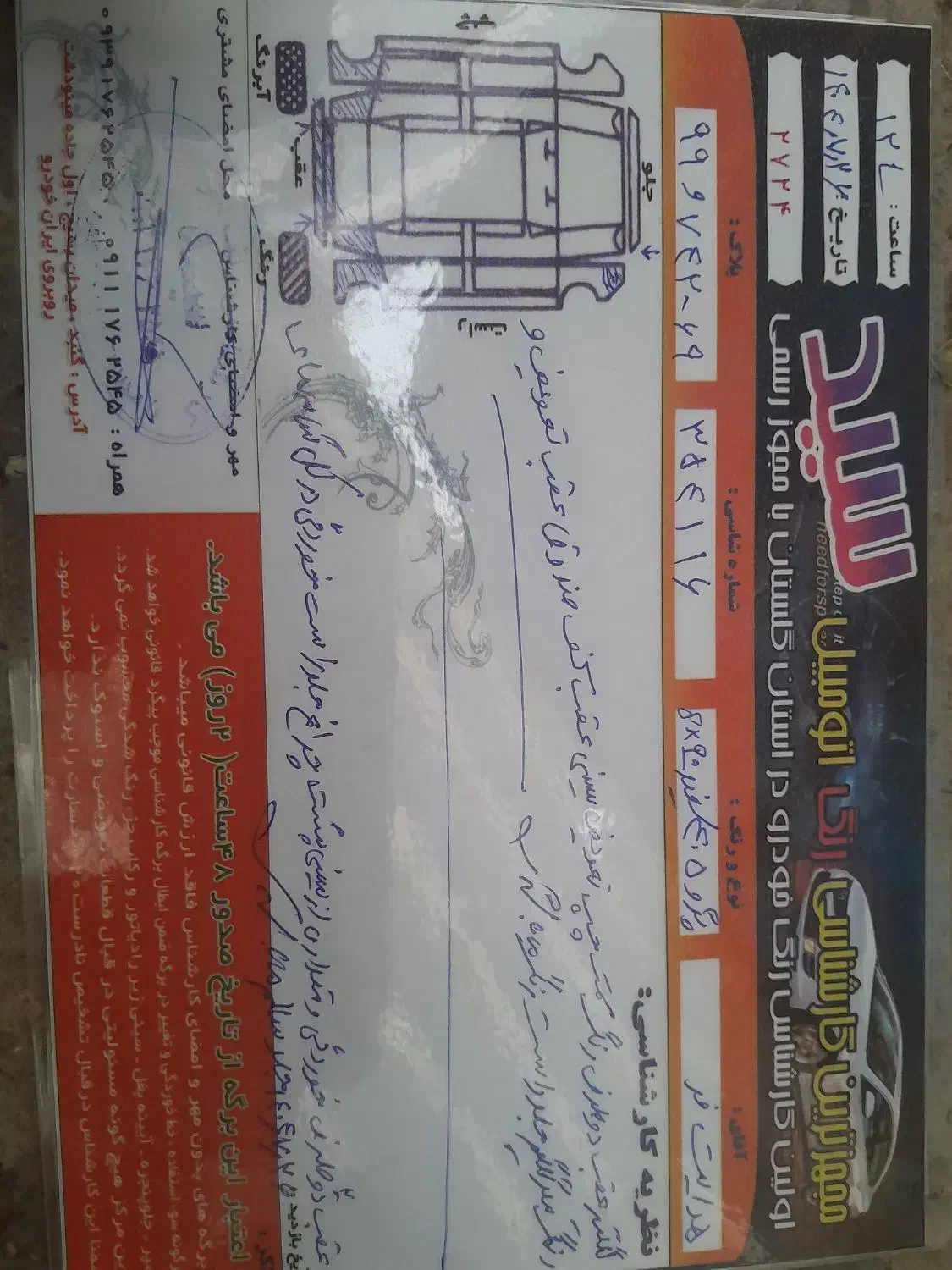 پژو 405 SLX بنزینی TU5 - 1390