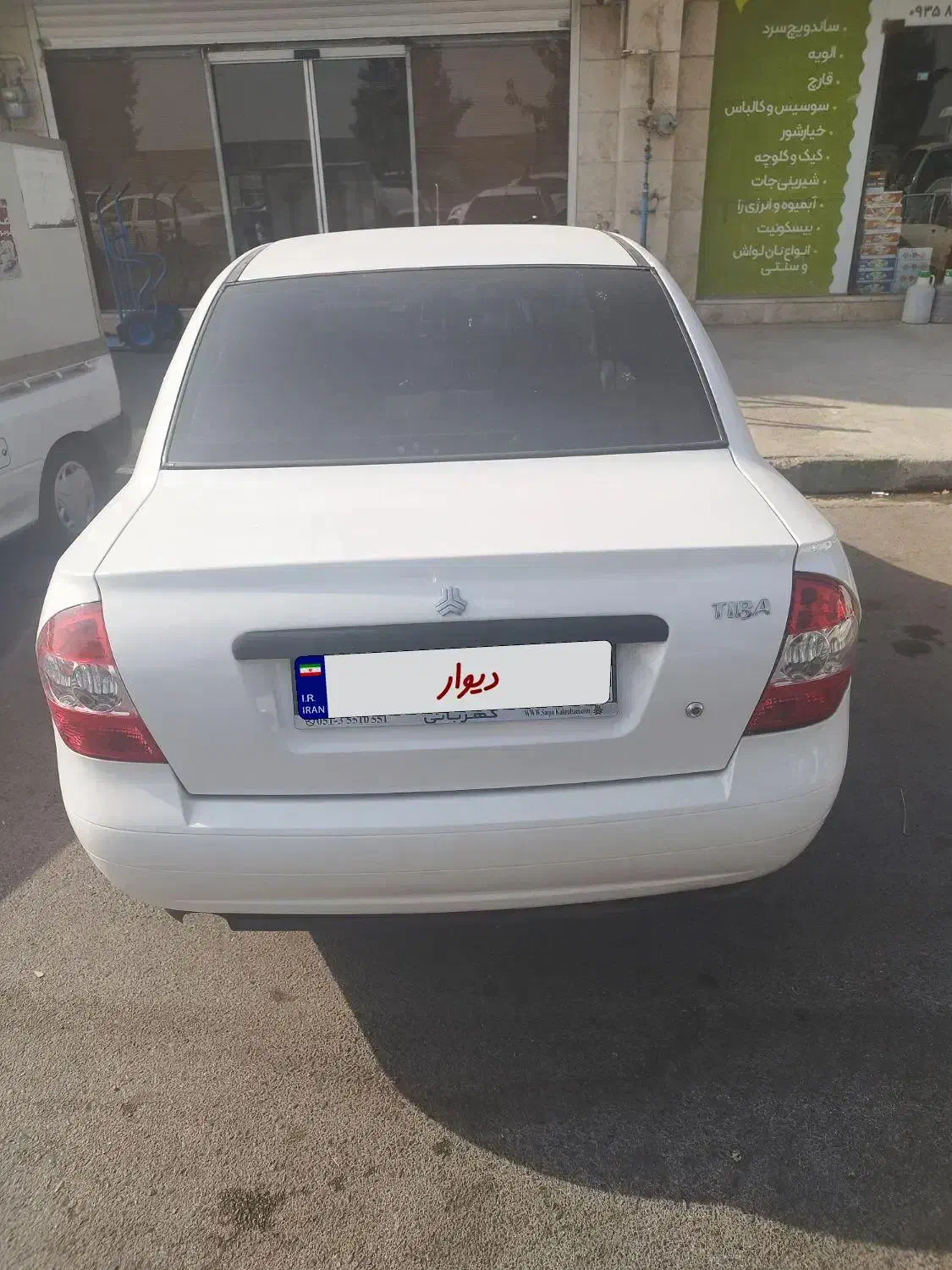 تیبا صندوق دار EX - 1397