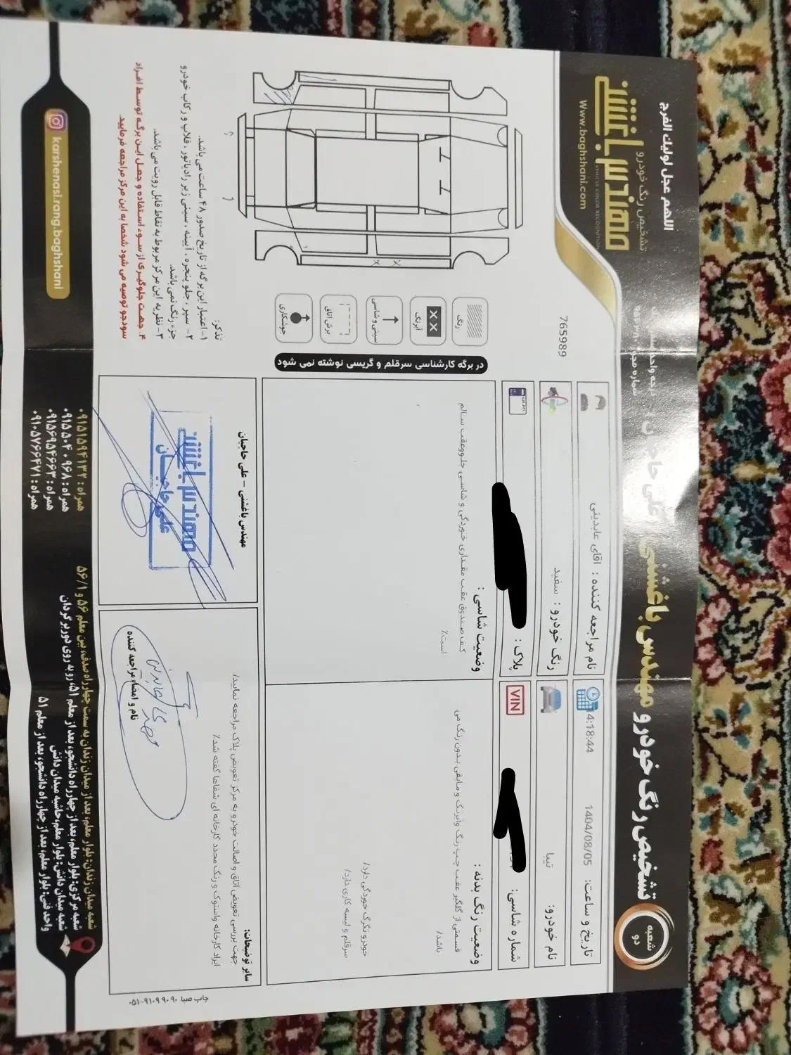 تیبا صندوق دار EX - 1397