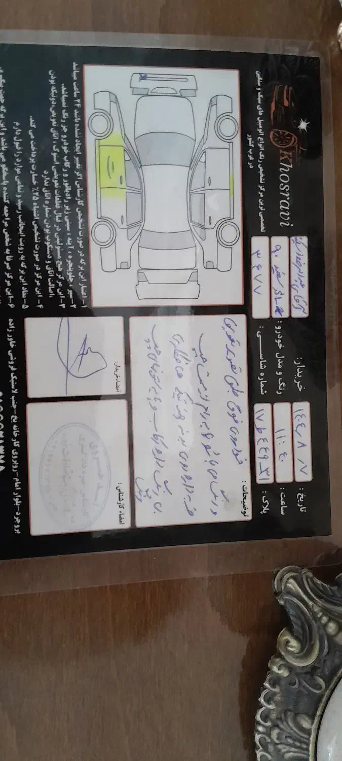 پژو 405 SLX بنزینی  XU7 - 1390