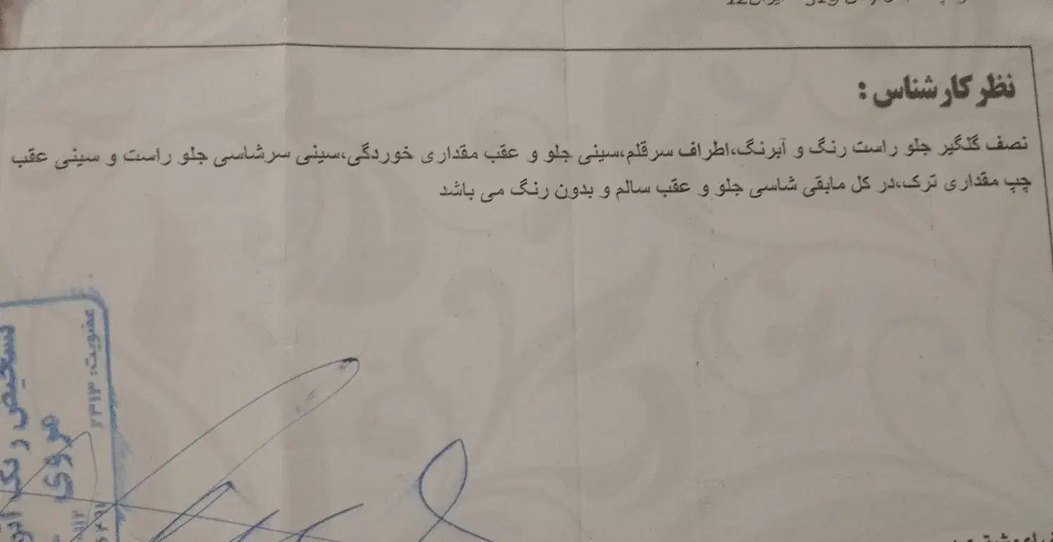 پراید 111 SE - 1396