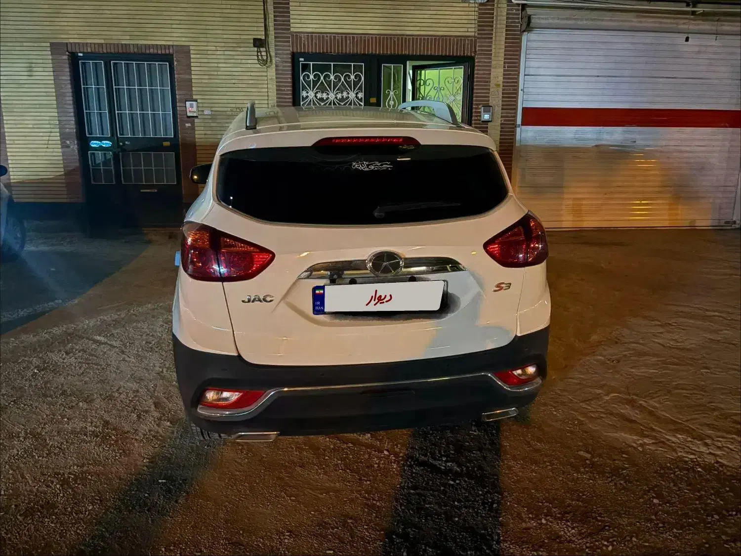 جک S3 اتوماتیک - 1401