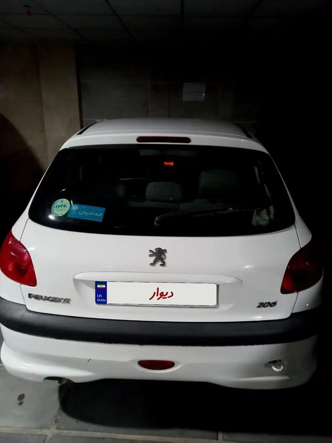 پژو 206 تیپ 5 - 1399