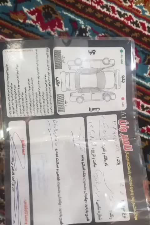 خودرو پژو، 405 آگهی ann_20959912