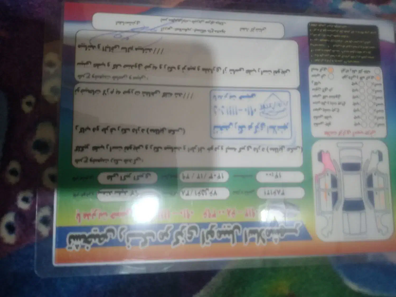 سمند LX XU7 - 1397