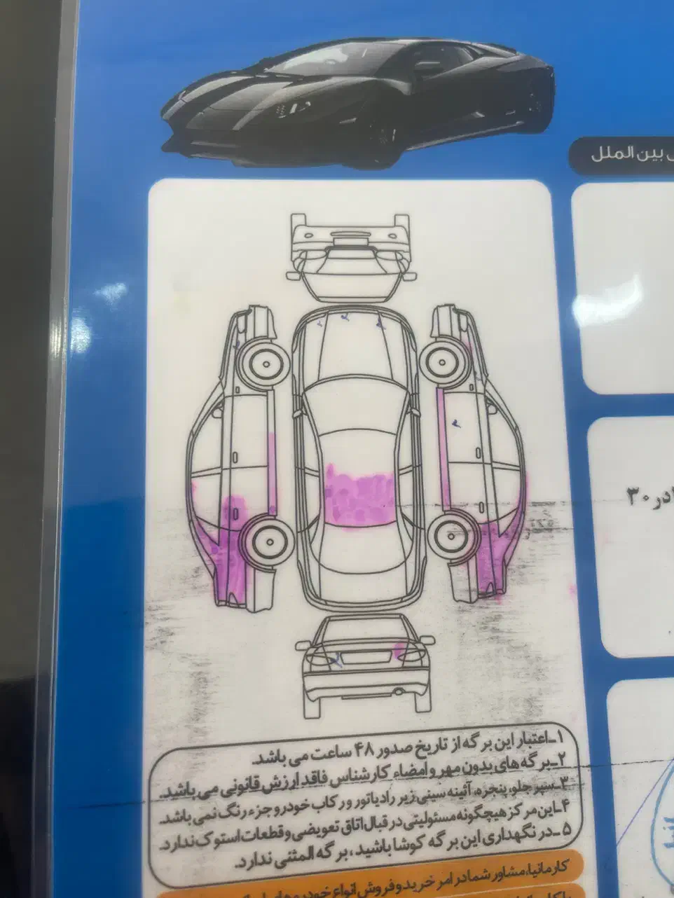 پژو 206 تیپ 5 - 1399