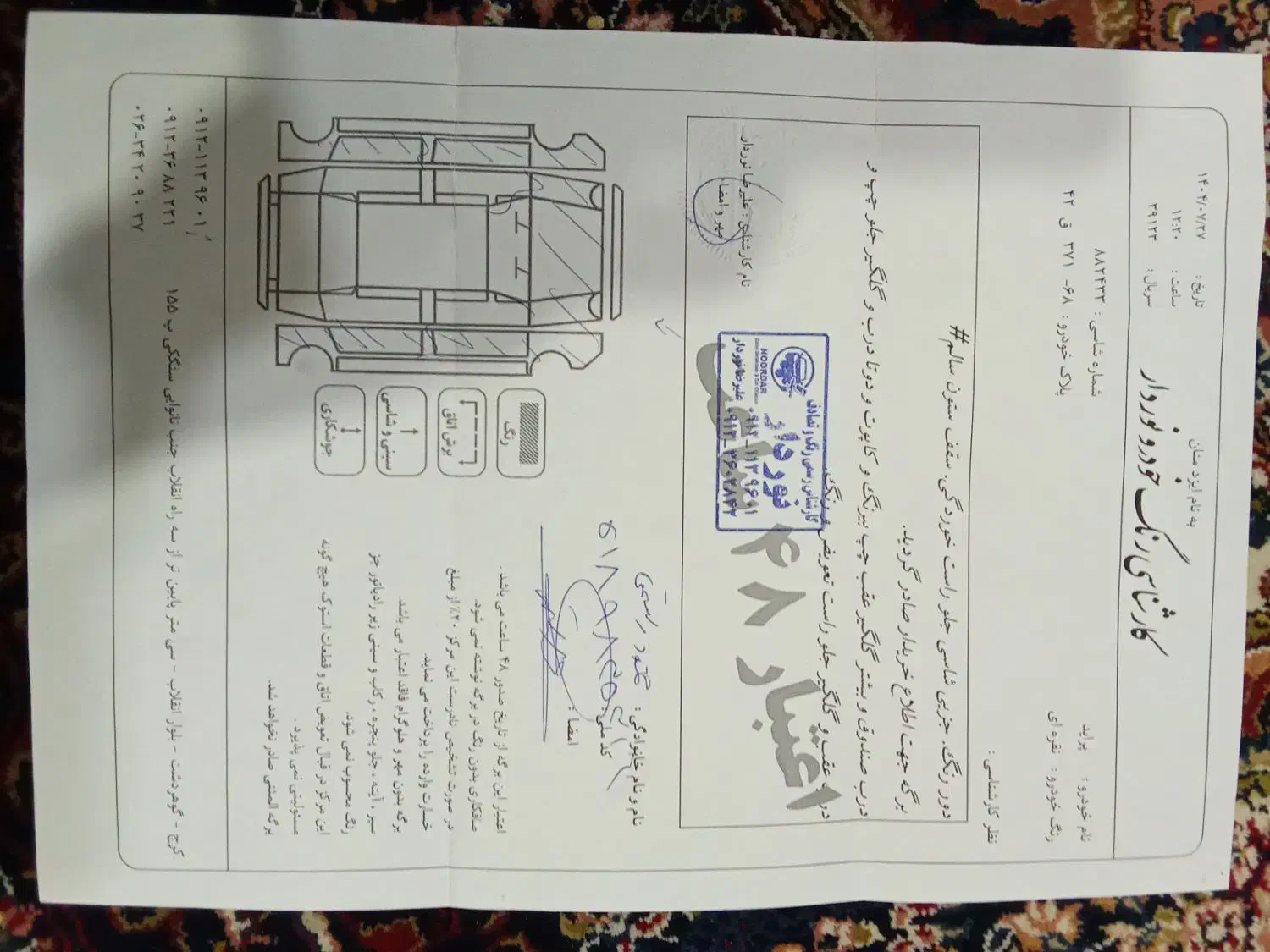 پراید صبا بنزینی - 1387