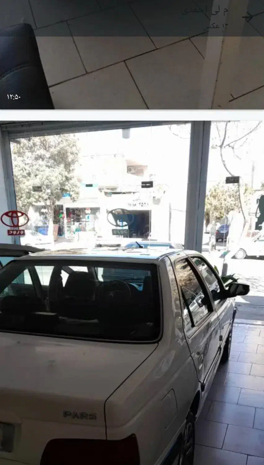 پژو پارس LX - 1402