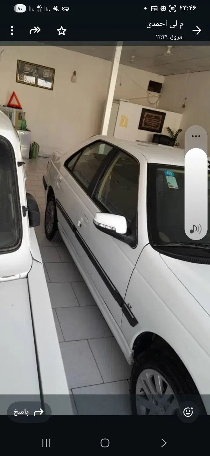 پژو پارس LX - 1402