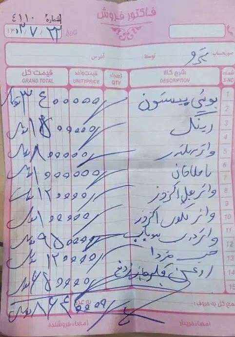 پژو 405 GLX - 1381