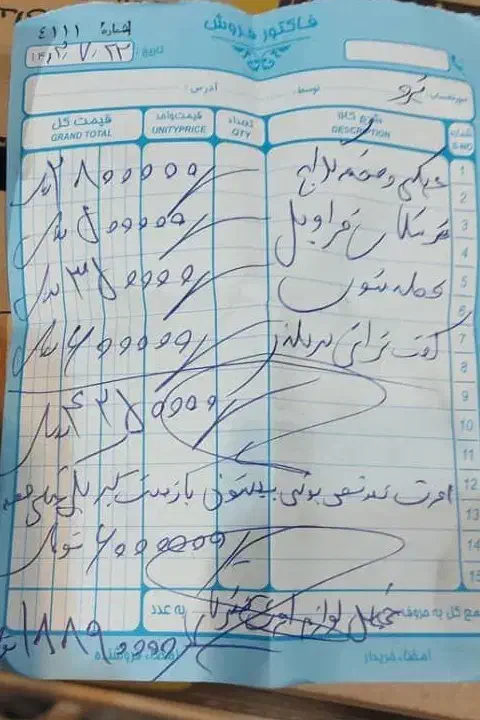 پژو 405 GLX - 1381