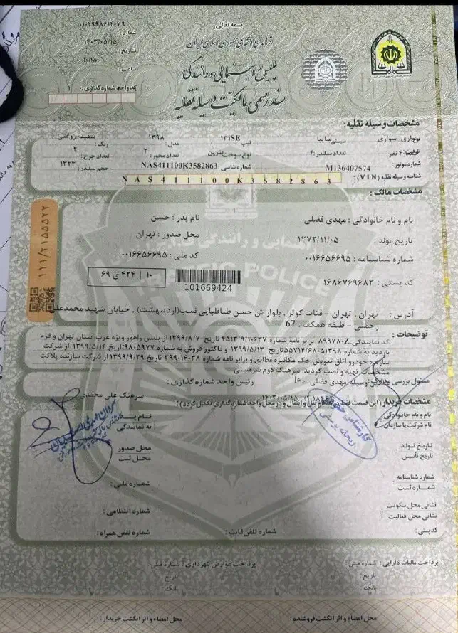 پراید 131 SE - 1398