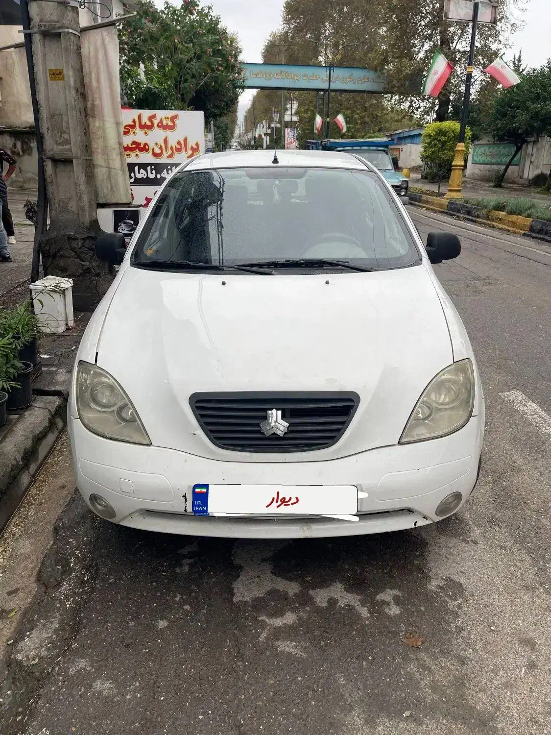 تیبا 2 EX رینگ آلومینیومی - 1397