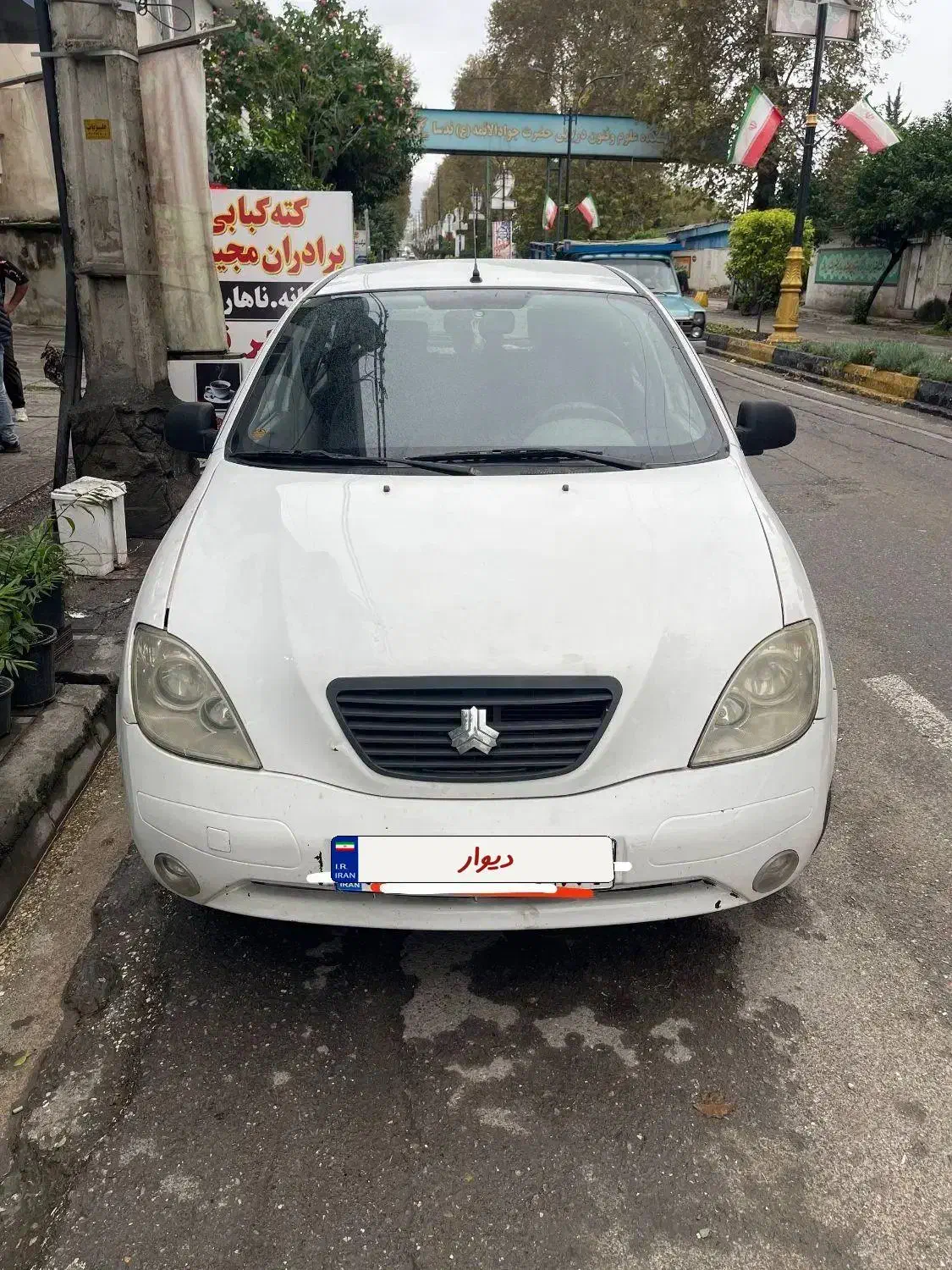 تیبا 2 EX رینگ آلومینیومی - 1397