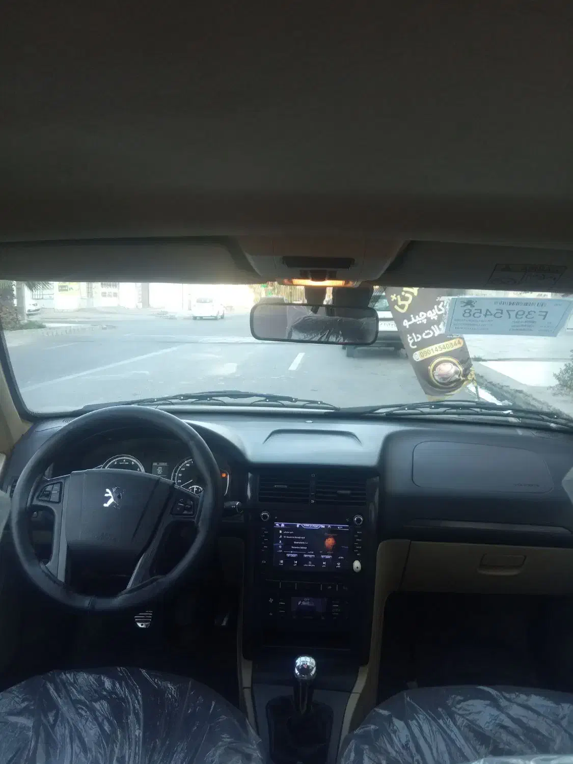 پژو پارس ELX - 1402