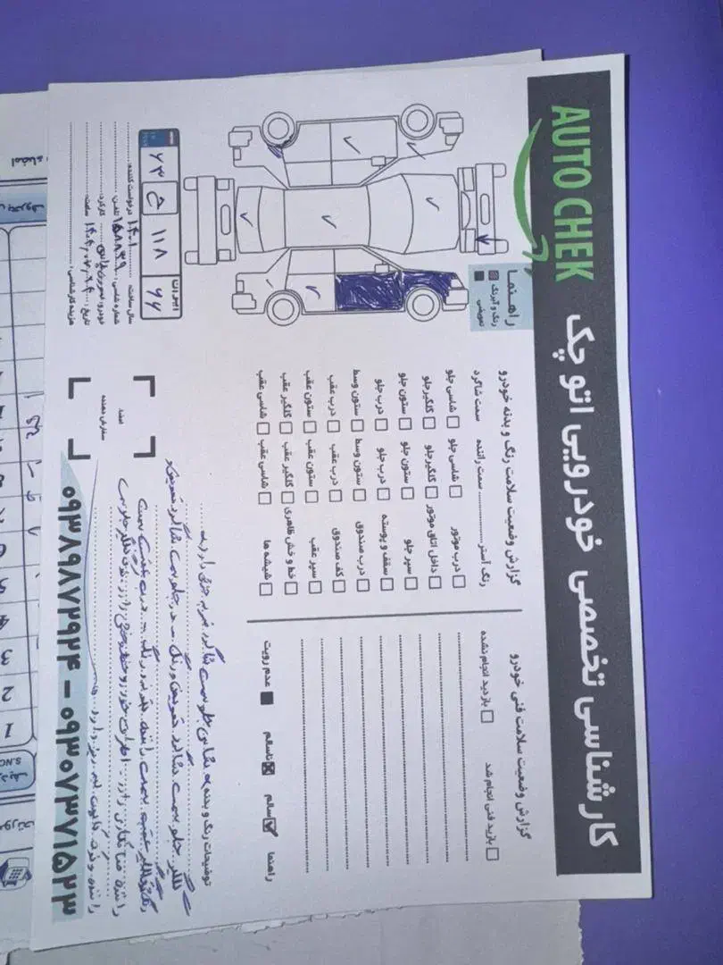 خودرو سمند، سورن پلاس آگهی ann_20960286