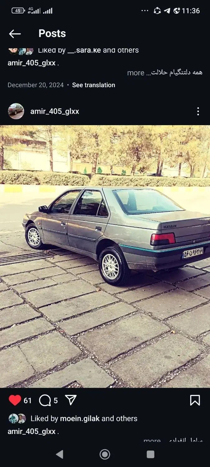 خودرو پژو، 405 آگهی ann_20960301