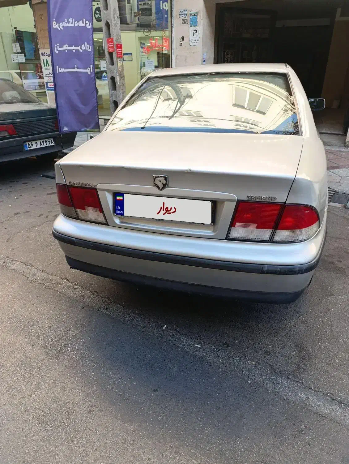 خودرو سمند، X7 آگهی ann_20960335