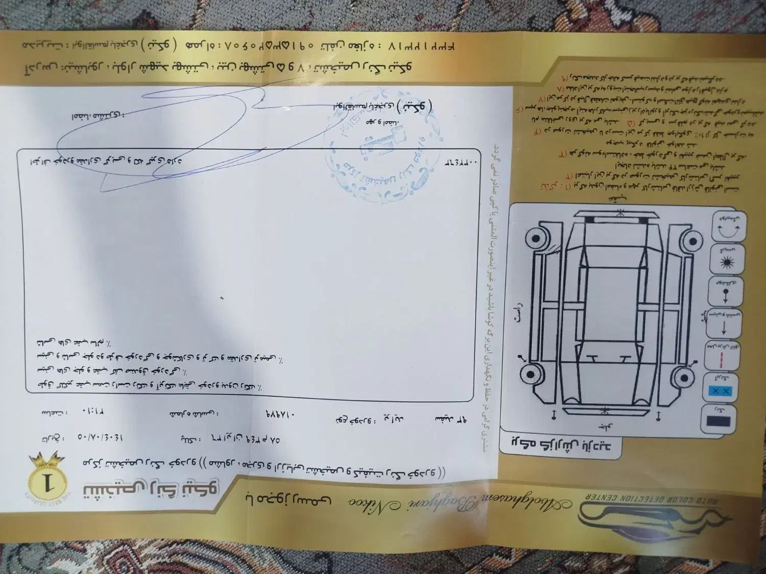 پراید 131 SE - 1393