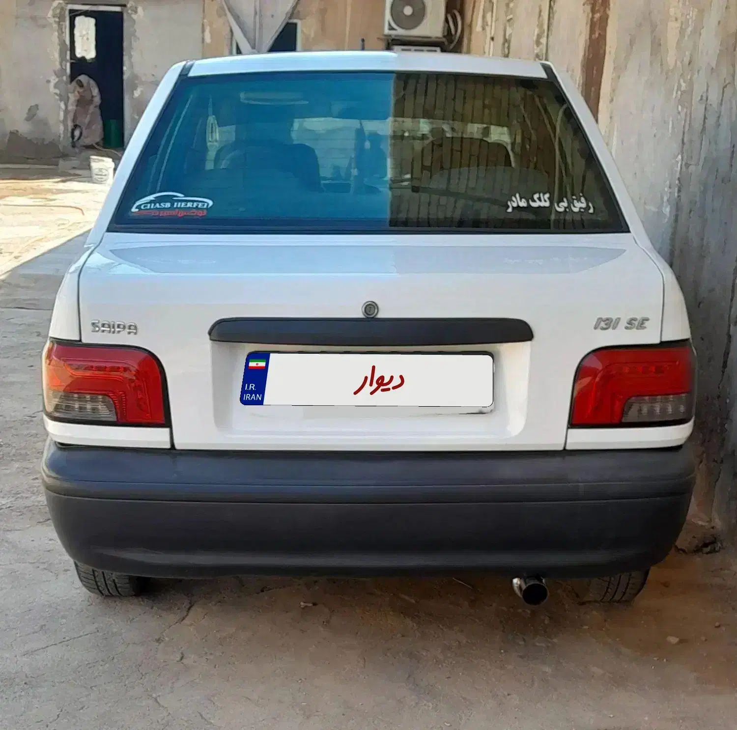 پراید 131 SE - 1396