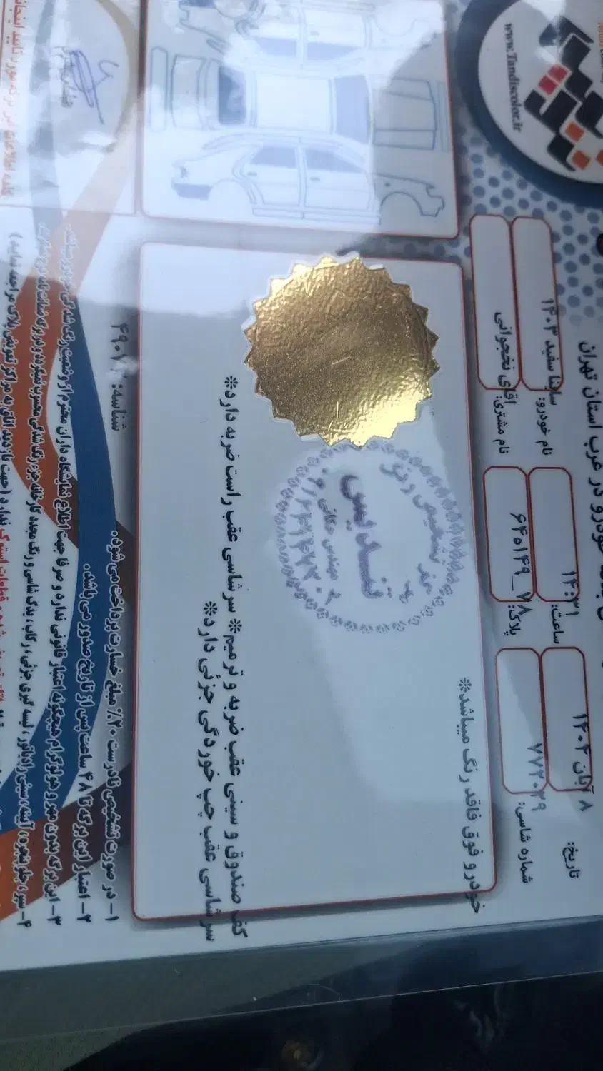 ساینا S دنده‌ای دوگانه سوز - 1403