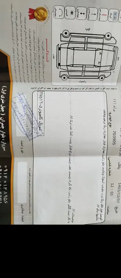 پراید 111 SE - 1396