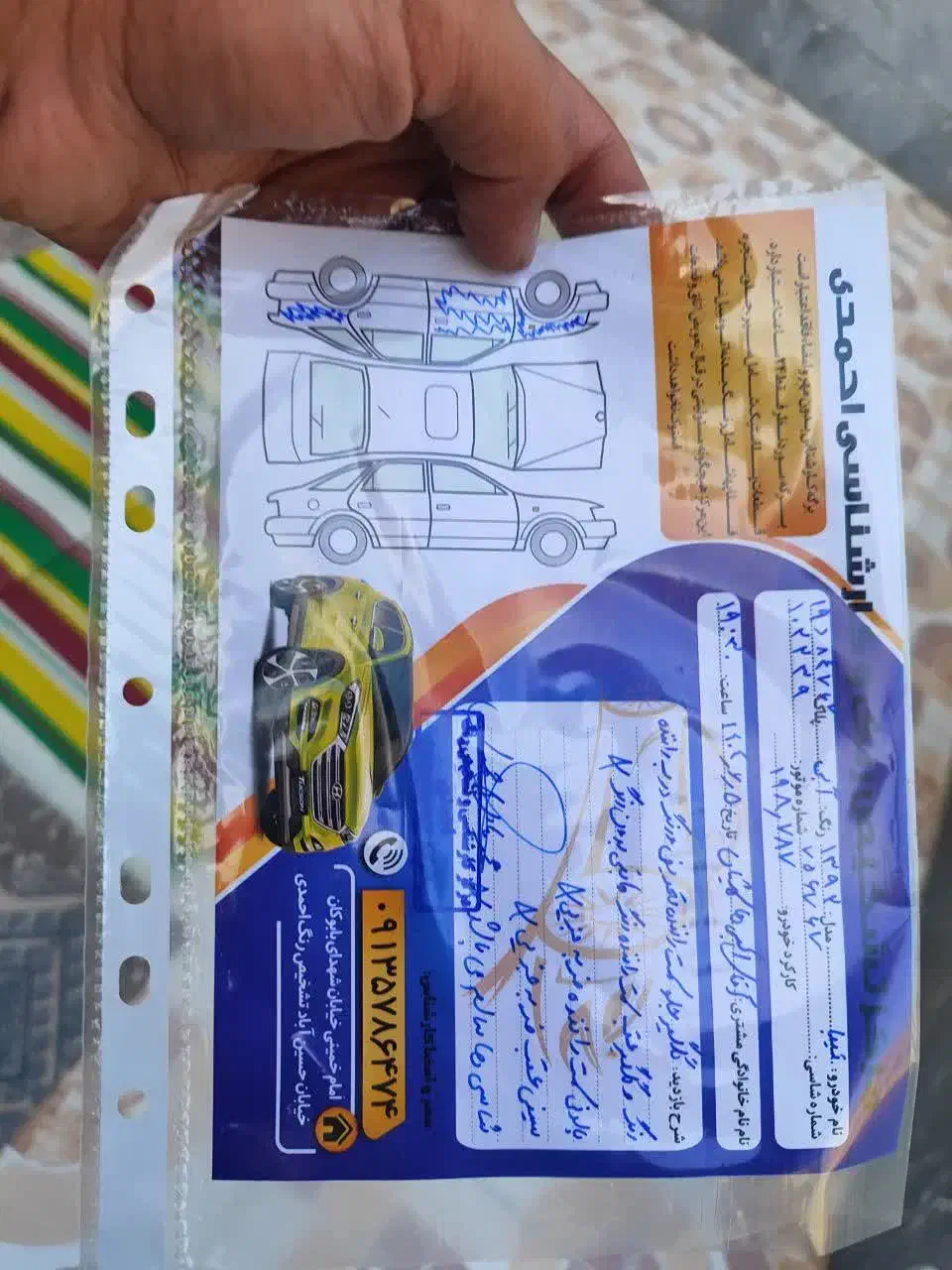 تیبا صندوق دار SX - 1392