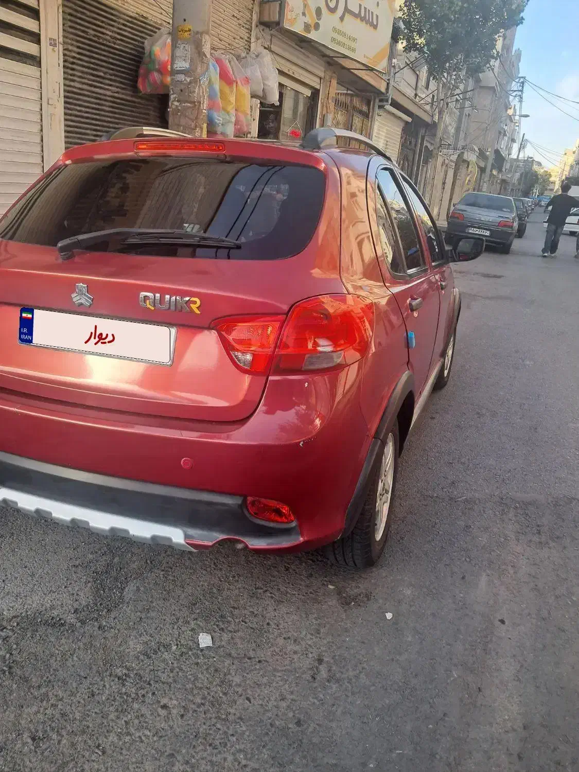 کوییک R دنده‌ای - 1400