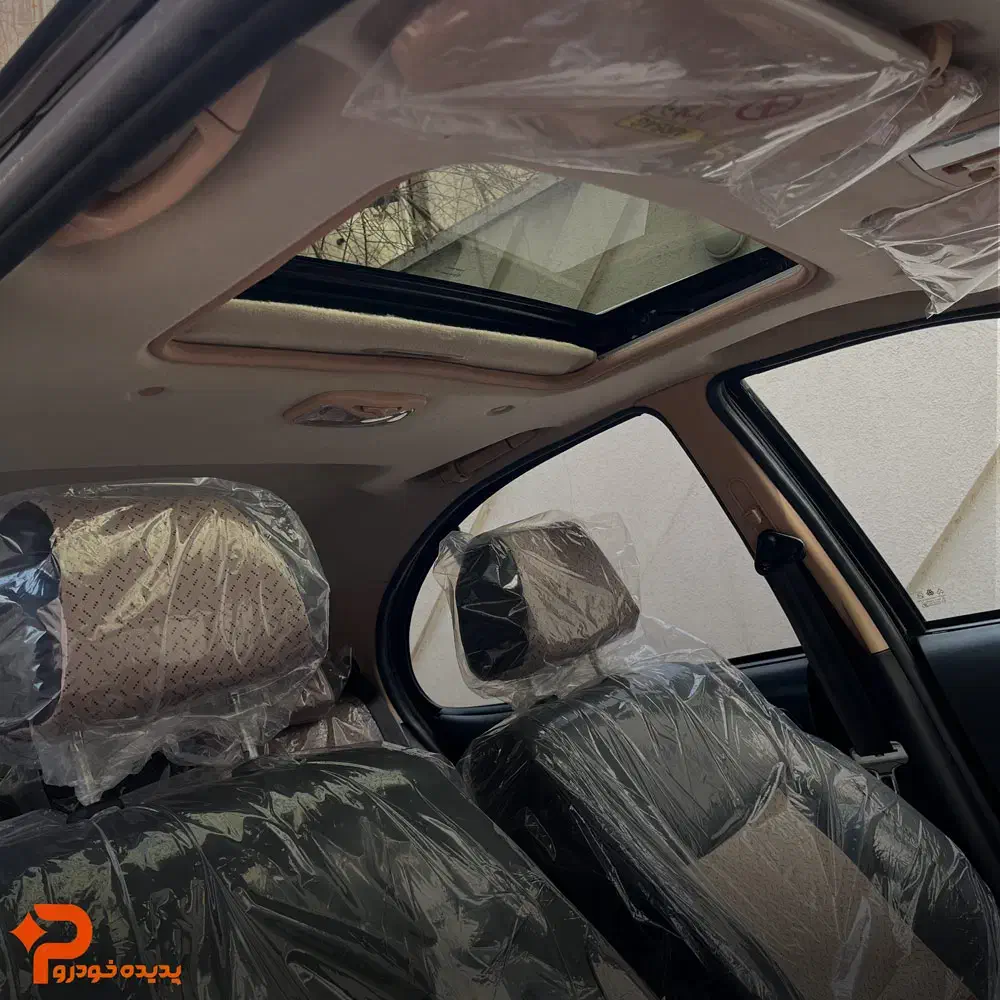 اطلس G دنده ای - 1404