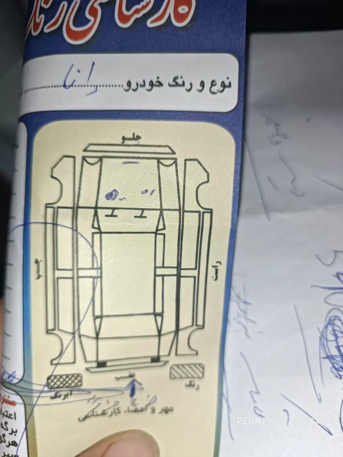 خودرو رانا، پلاس آگهی ann_20960581