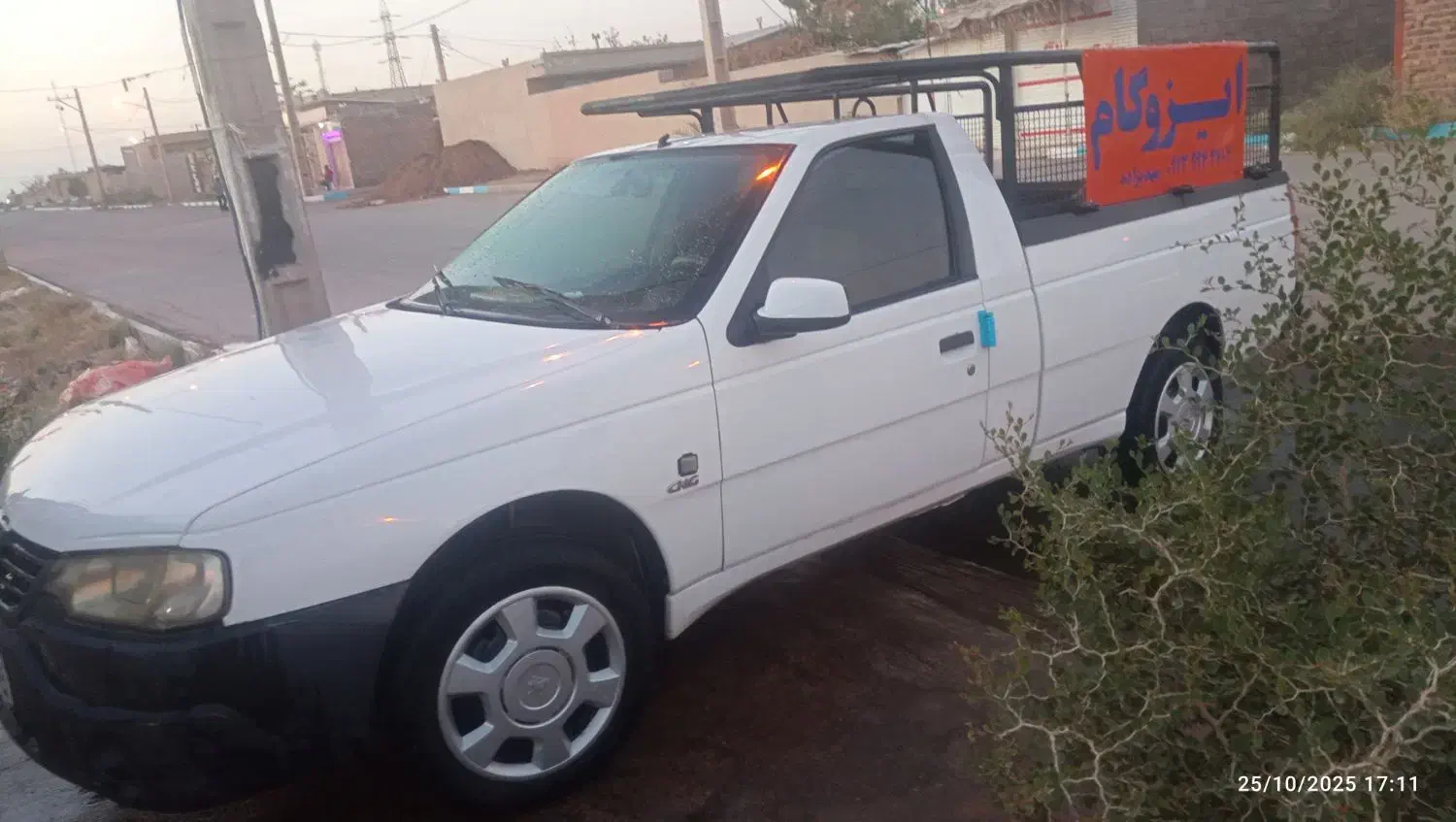 آریسان معمولی دوگانه سوز - 1396